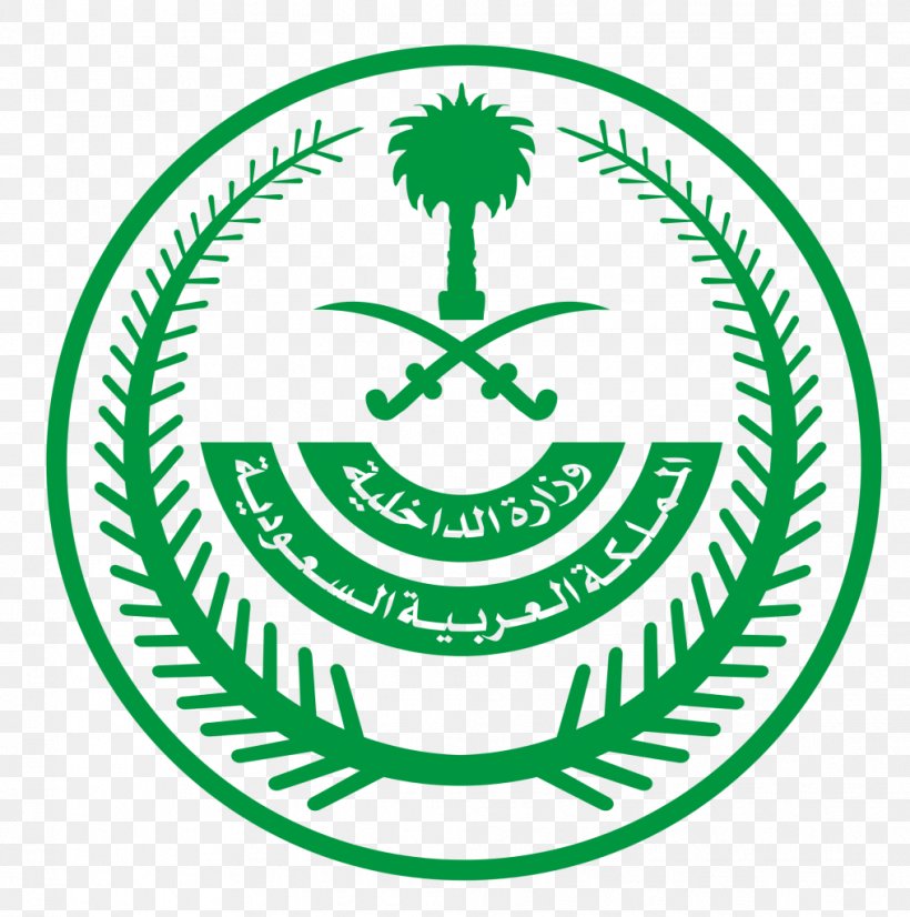 Sultan Bin Abdulaziz Humanitarian City Ministry Of Interior Interior Ministry Riyadh, PNG, 1016x1024px, Ministry Of Interior, Area, Border Control, Border Guard, Brand Download Free