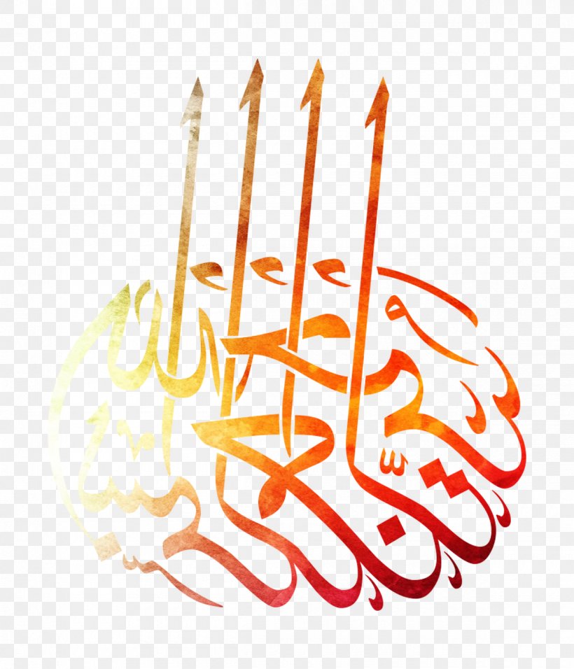 Vector Graphics Islamic Calligraphy Image Basmala, PNG, 1200x1400px, Calligraphy, Arabic Calligraphy, Basmala, Islamic Calligraphy, Kufic Download Free