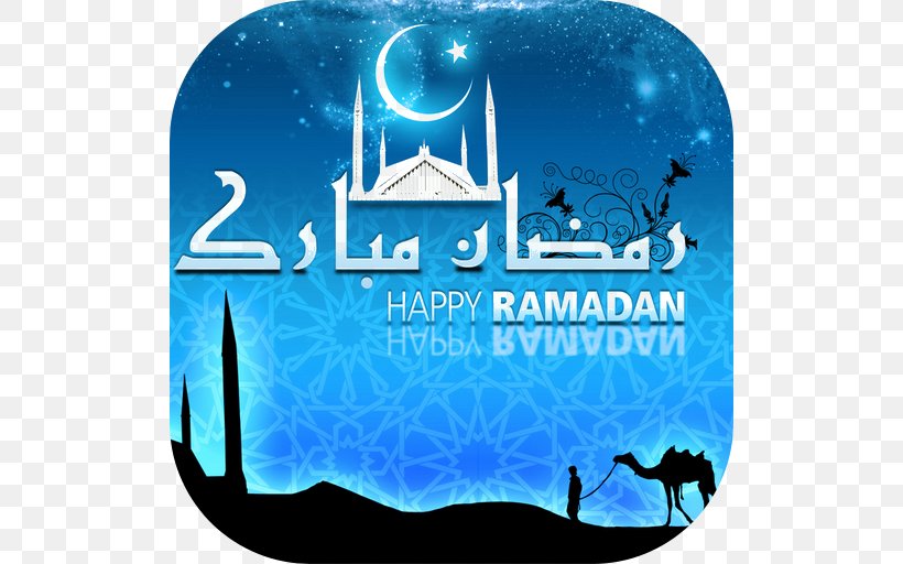 Ramadan Eid Al-Fitr Happiness Eid Mubarak Muslim, PNG, 512x512px, Ramadan, Allah, Brand, Dua, Eid Aladha Download Free