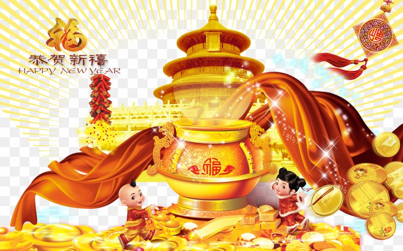 China Chinese New Year Tiger Gold, PNG, 3000x1875px, China, Chinese New Year, Chinese Zodiac, Cuisine, Food Download Free