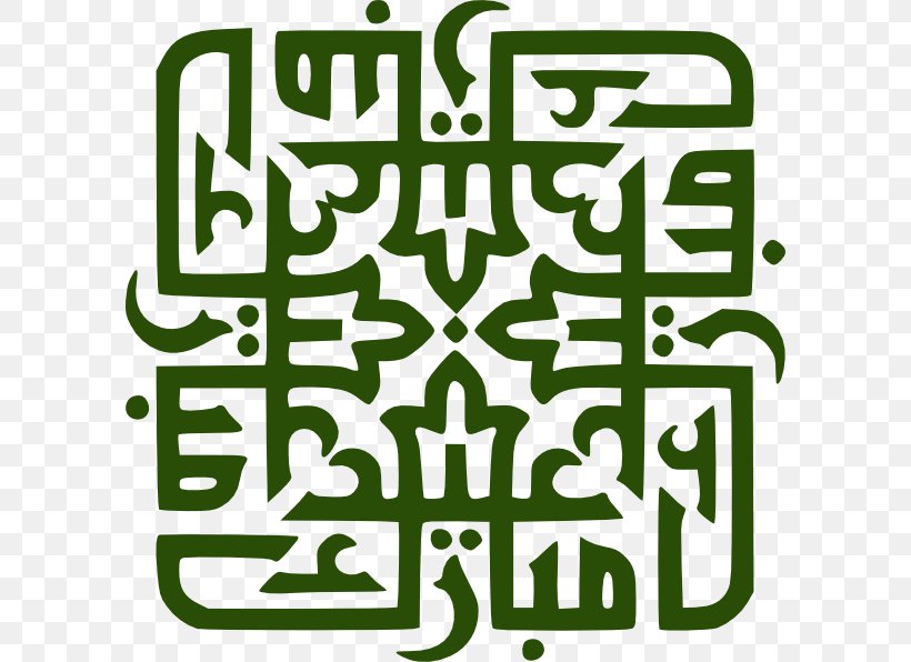 Eid Al-Fitr Eid Mubarak Eid Al-Adha Islam Muslim, PNG, 594x596px, Eid Alfitr, Allah, Arabic Calligraphy, Area, Brand Download Free