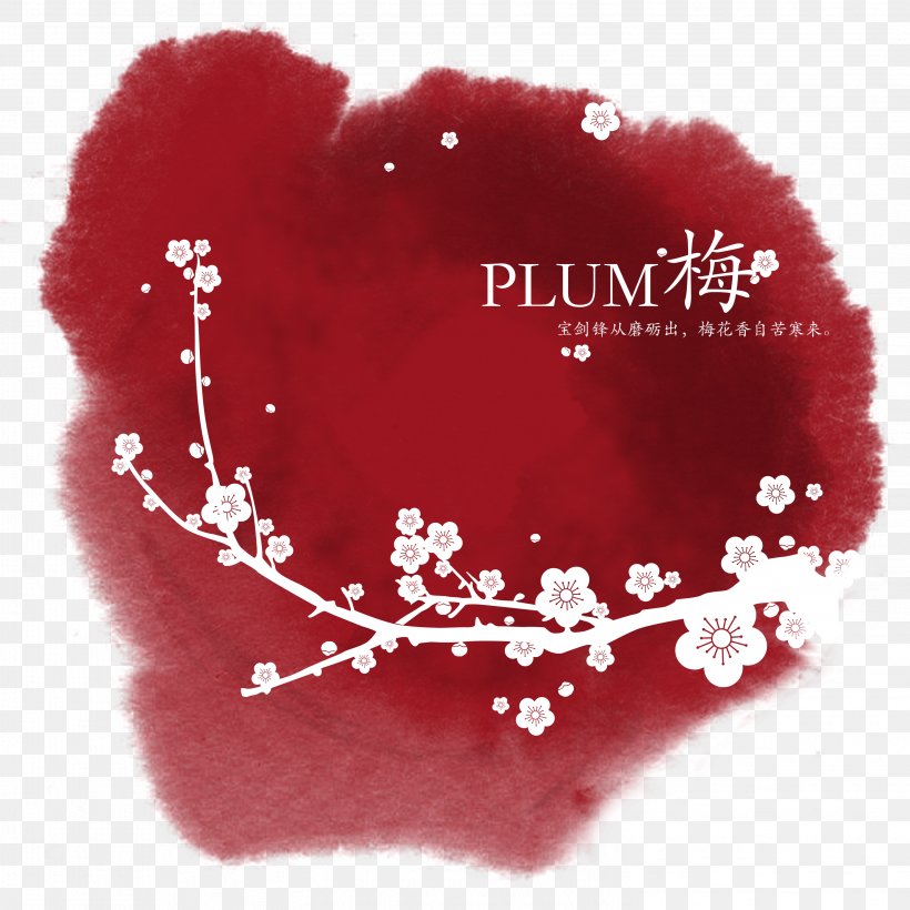 Plum Blossom Ink Wash Painting Four Gentlemen Chimonanthus Praecox, PNG, 2953x2953px, Plum Blossom, Chimonanthus Praecox, Four Gentlemen, Gratis, Heart Download Free