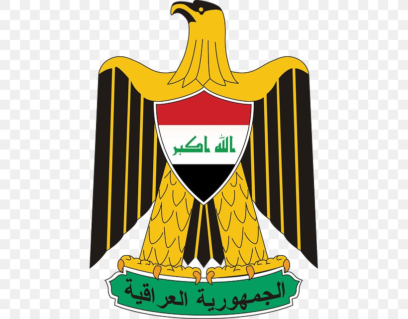 Eagle Logo, PNG, 459x640px, United Arab Republic, Bird, Coat Of Arms, Coat Of Arms Of Egypt, Coat Of Arms Of Iraq Download Free