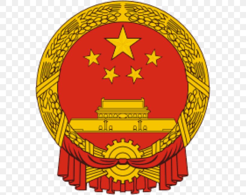 Hong Kong Ministry Of Science And Technology National Emblem Of The People's Republic Of China Coat Of Arms Ministry Of Culture Of The People's Republic Of China, PNG, 585x649px, Hong Kong, Badge, China, Coat Of Arms, Government Download Free