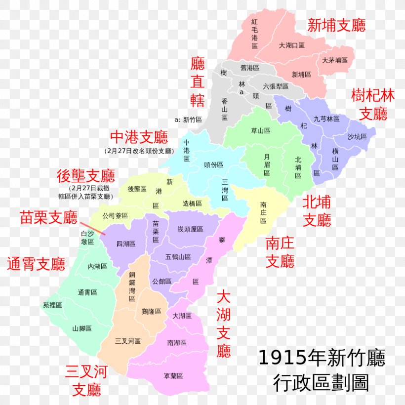 Zhubei 新竹厅 Xinpu, Hsinchu Taiwan Under Japanese Rule, PNG, 1024x1024px, Zhubei, Area, Hsinchu, Hsinchu County, Map Download Free