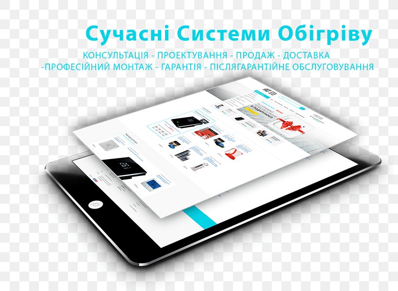 Vest Rivne, PNG, 800x600px, Web Design, Brand, Comfy, Electronics, Electronics Accessory Download Free