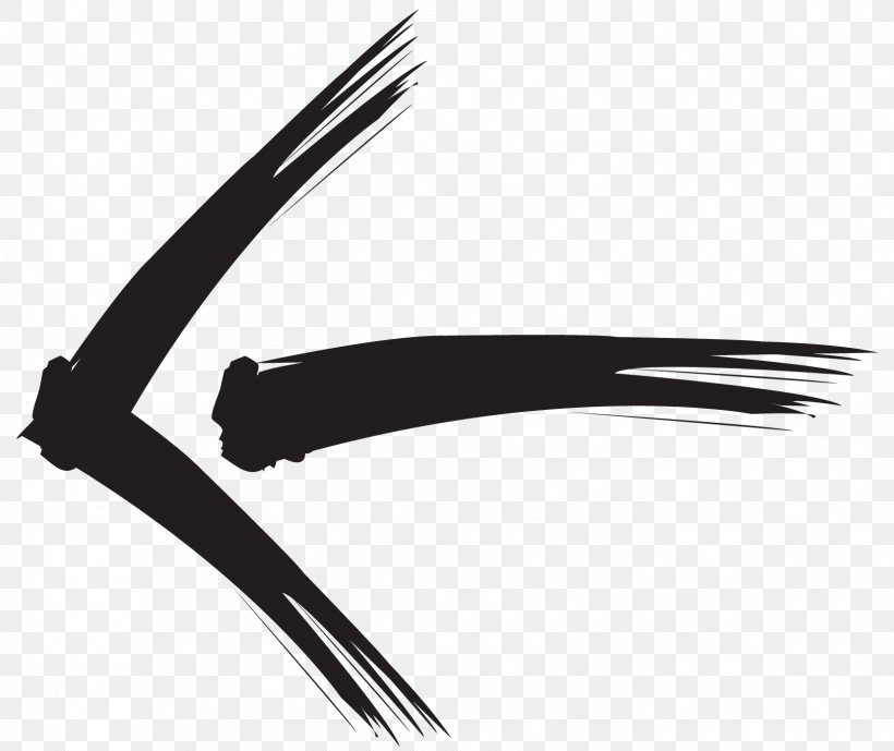 Brush Arrow., PNG, 1654x1391px, Black And White Download Free