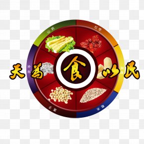 Whole Grains Turntable - Five Grains Food Cereal U6742u8c37 PNG