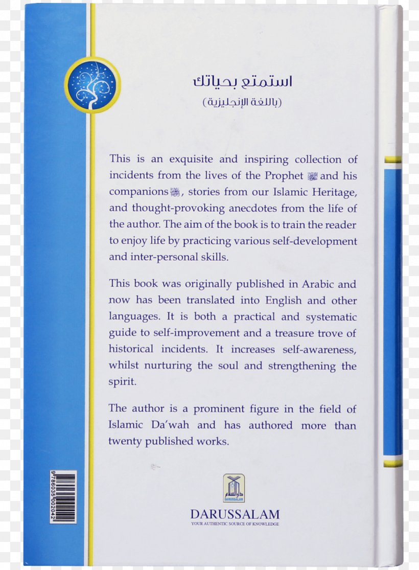 Brand Islam History Book Font, PNG, 1000x1360px, Brand, Book, English Language, History, India Download Free