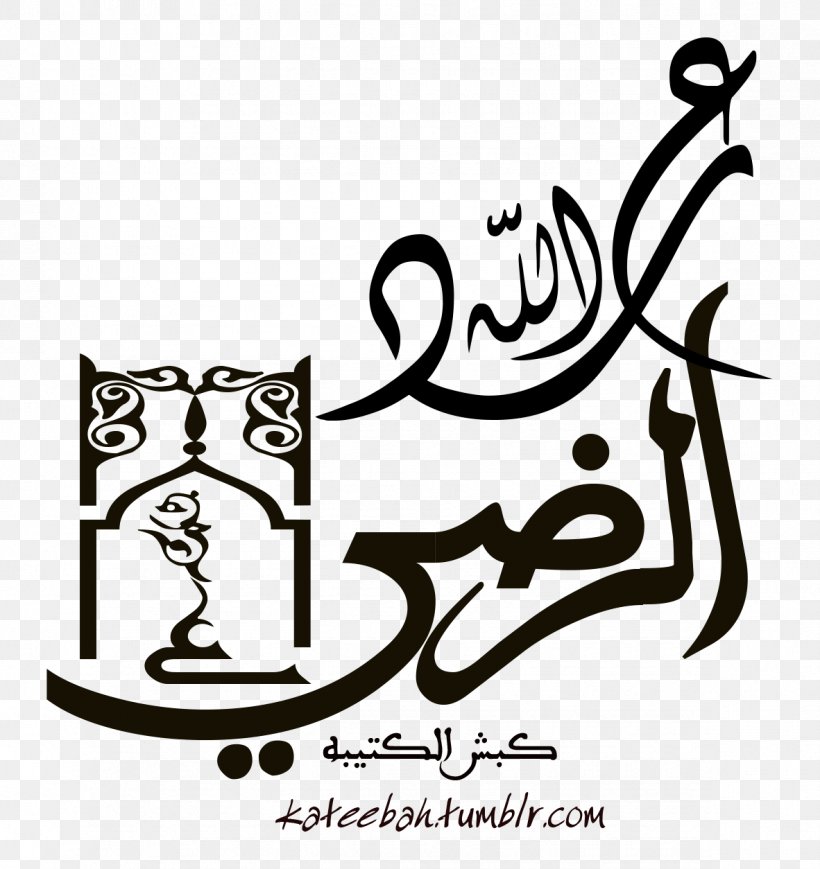 Imam Line Art Graphic Design Clip Art, PNG, 1182x1254px, Imam, Abbas Ibn Ali, Ali Alasghar Ibn Husayn, Area, Art Download Free