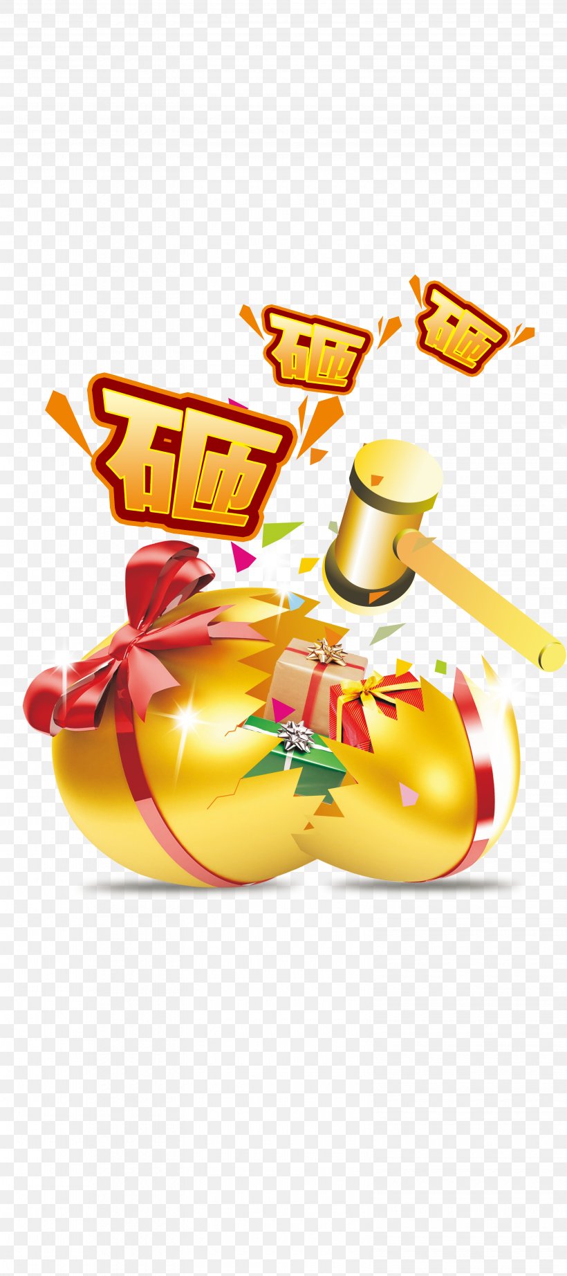 Jiaohe River Gift Download, PNG, 3150x7087px, Gift, Advertising, Food, Gratis, Information Download Free