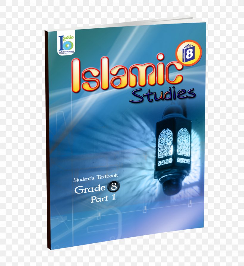 Quran School Teacher Islamic Studies Student, PNG, 1326x1443px, Quran, Book, Brand, Dvd, Education Download Free