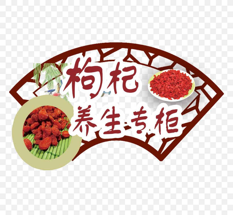 Chinese Wolfberry Button Material, PNG, 756x756px, Protractor, Angle Obtus, Angular Resolution, Brand, Cuisine Download Free