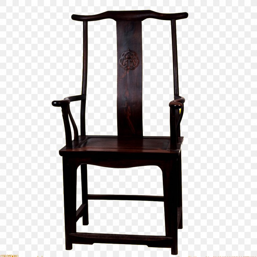 Folding Chair Furniture Fauteuil U660eu5f0fu5bb6u5177, PNG, 1000x1000px, Chair, Antique, Bench, Dining Room, Fauteuil Download Free