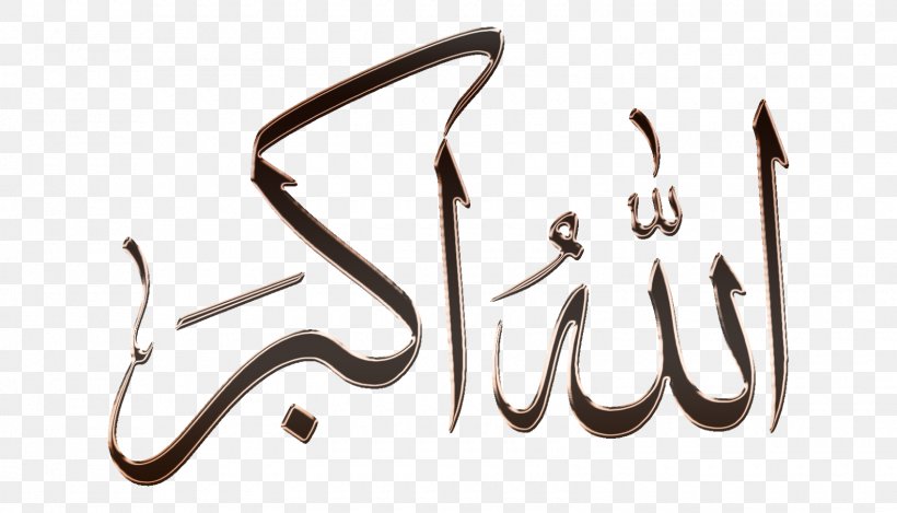 Takbir Allah Quran Islam Fard, PNG, 1600x916px, Takbir, Allah, Apostle, Arabic, Art Download Free