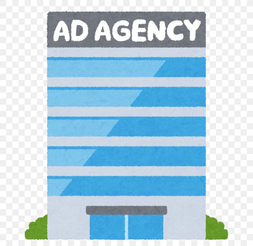 Dentsu Inc. Advertising Agency 书面合同 Law Of Agency, PNG, 737x799px, Dentsu Inc, Administrative Scrivener, Advertising, Advertising Agency, Aqua Download Free