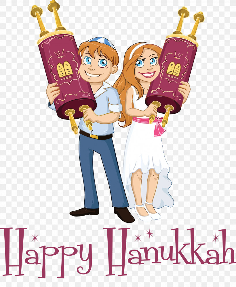 2021 Happy Hanukkah Hanukkah Jewish Festival, PNG, 2466x3000px, Hanukkah, Bar And Bat Mitzvah, Cartoon, Jewish Festival, Jewish People Download Free