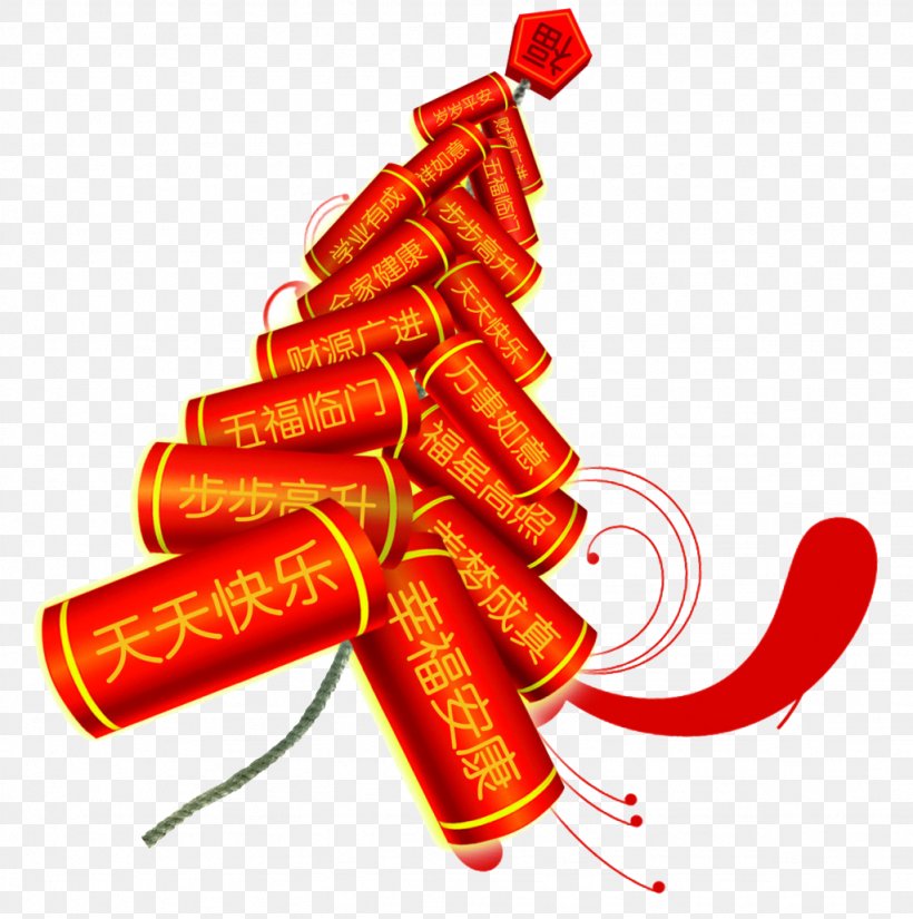 Firecracker Chinese New Year Chinese Calendar Clip Art, PNG, 1024x1031px, Firecracker, Chinese Calendar, Chinese New Year, Christmas Cracker, Diwali Download Free