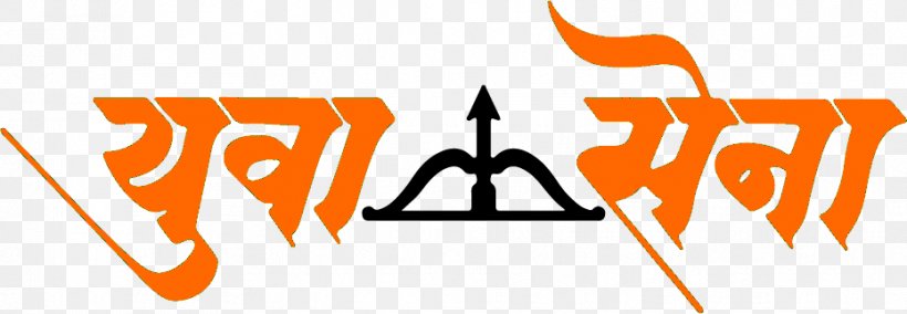 Maharashtra Navnirman Sena Yuva Sena Shiv Sena YouTube, PNG, 931x323px, Maharashtra, Area, Brand, India, Logo Download Free
