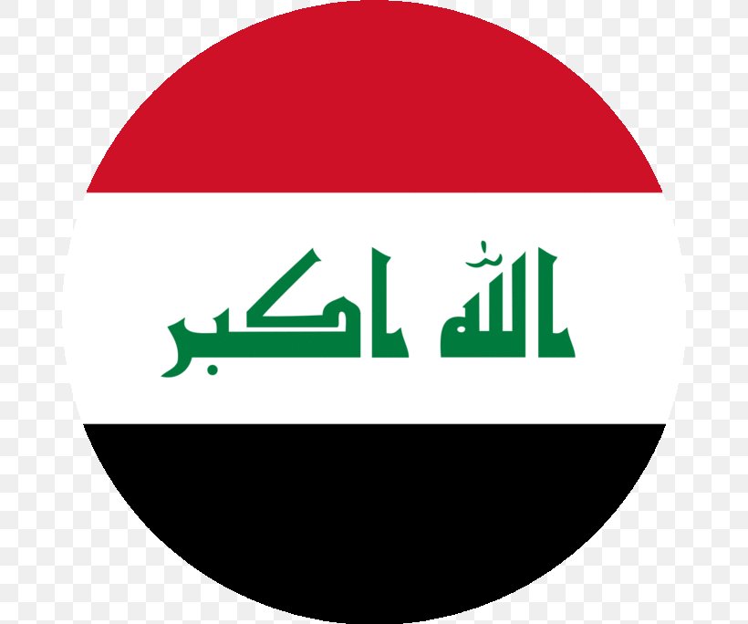 Flag Of Iraq Kingdom Of Iraq National Flag, PNG, 684x684px, Iraq, Area, Brand, Flag, Flag Of Iran Download Free