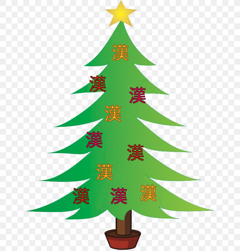 Christmas Tree Lawyer Spruce Verbundplatte Catania Bicocca, PNG, 644x857px, 1995, Christmas Tree, Book Cover, Catania, Christmas Download Free