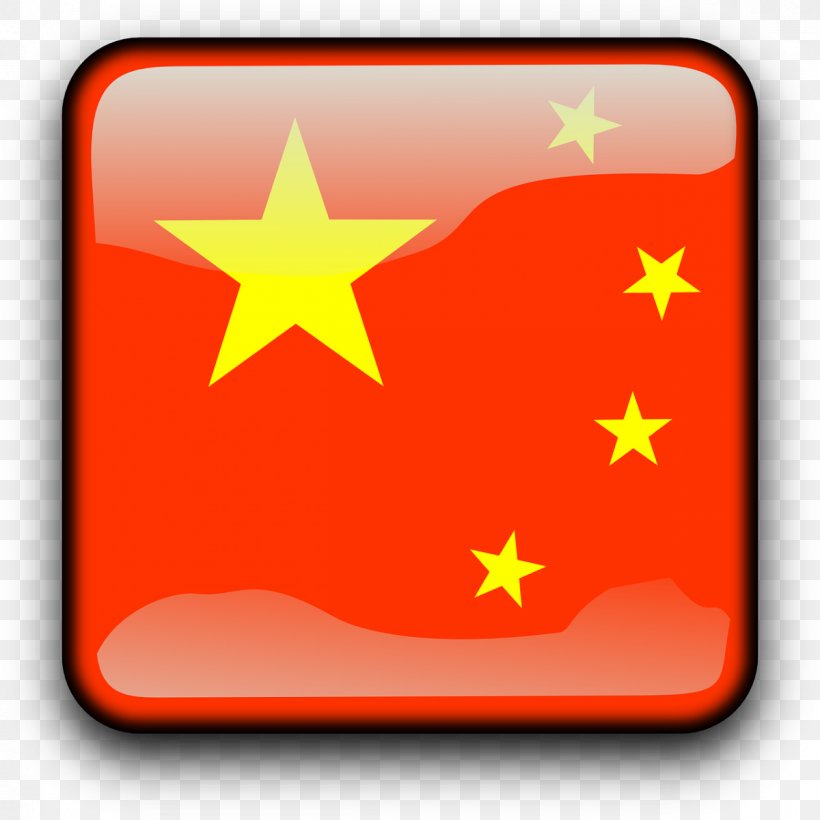 Flag Of China Clip Art, PNG, 1200x1200px, China, Flag, Flag Of China, Flag Of Macau, National Flag Download Free