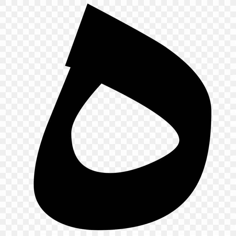 Letter Arabic Alphabet Mid Central Vowel Ə, PNG, 1600x1600px, Letter, Arabic, Arabic Alphabet, Arabic Wikipedia, Black Download Free