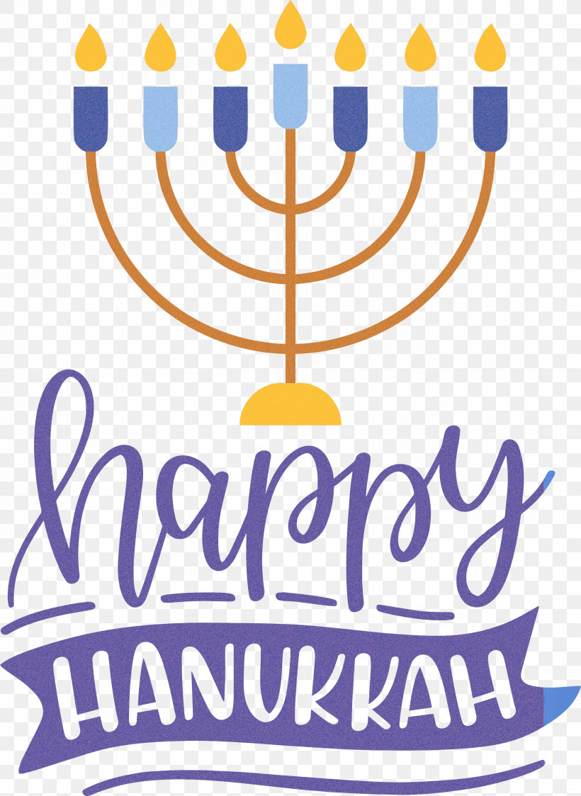 Hanukkah Happy Hanukkah, PNG, 2188x3000px, Hanukkah, Candle, Candle Holder, Candlestick, Happy Hanukkah Download Free