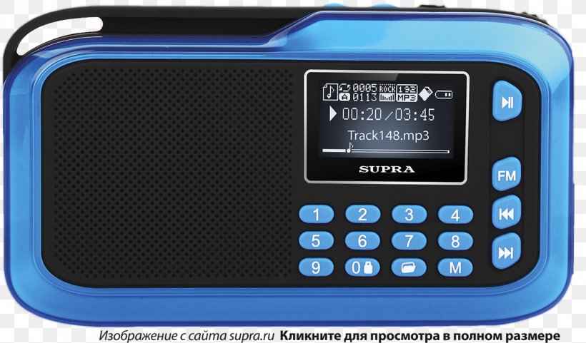 Price Supra Radio Receiver Яндекс.Маркет Artikel, PNG, 1200x705px, Price, Acoustics, Artikel, Communication Device, Electronic Device Download Free