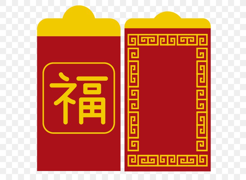 Red Envelope Chinese New Year, PNG, 600x600px, Red Envelope, Area, Brand, Chinese New Year, Envelope Download Free