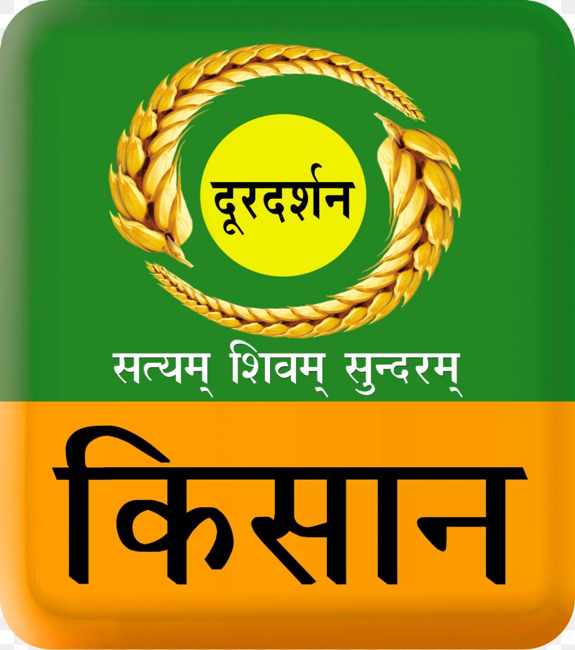 DD Kisan India Television Channel Farmer, PNG, 1467x1661px, Dd Kisan, Agriculture, Area, Brand, Broadcasting Download Free