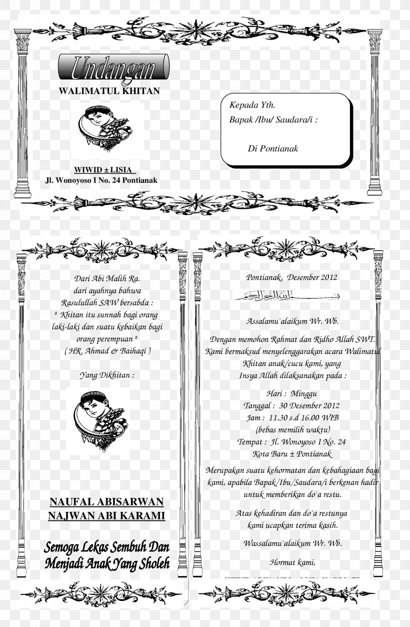 Paper Wedding Invitation Walima Circumcision Sunnah, PNG, 1700x2600px ...