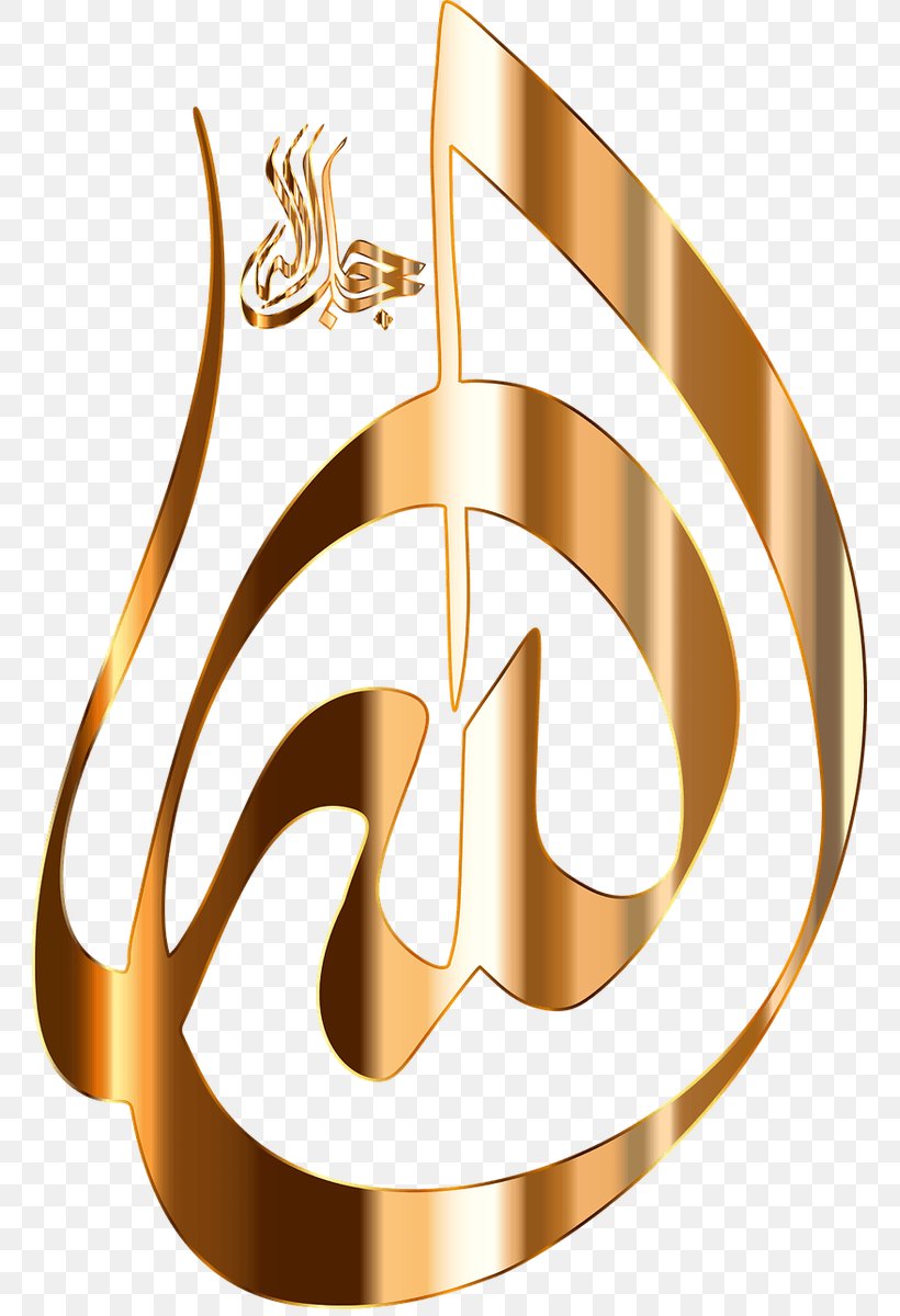 Allah God Islam, PNG, 761x1200px, Allah, Arabic Calligraphy, Basmala, Creator Deity, Deity Download Free