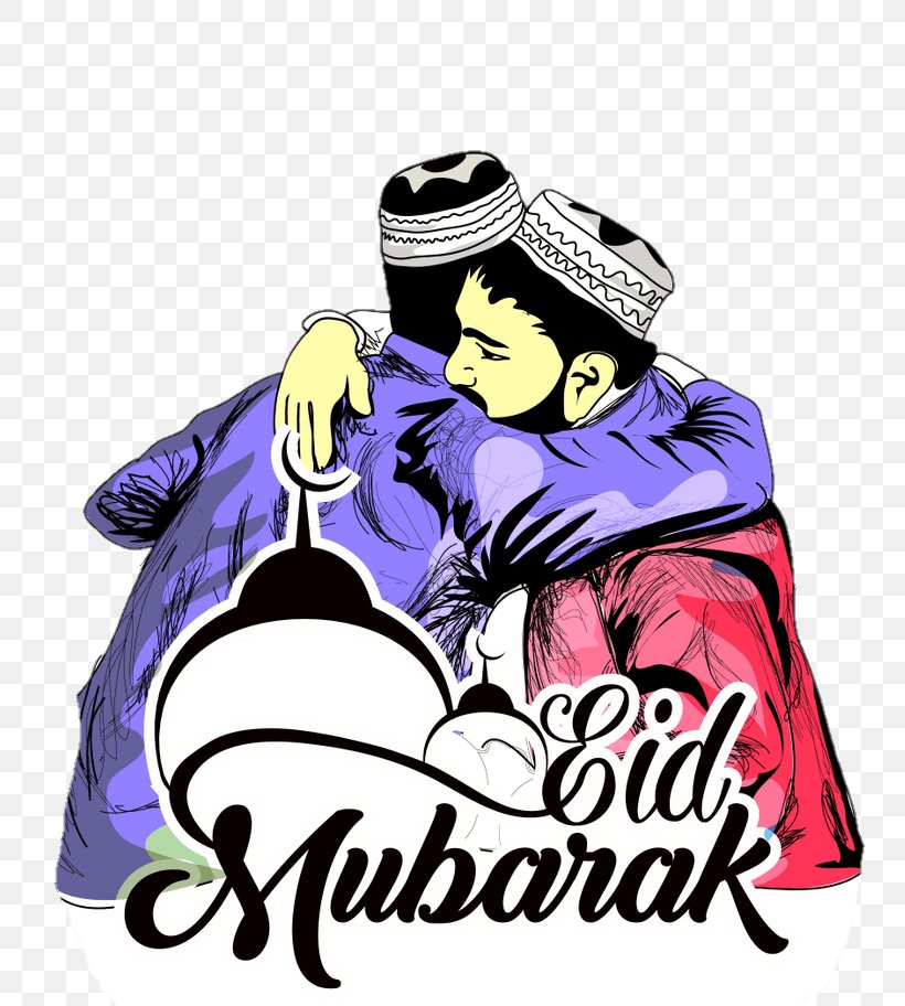 Eid Mubarak Eid Al-Fitr Ramadan Eid Al-Adha Allah, PNG, 753x912px, Eid Mubarak, Allah, Art, Blessing, Dua Download Free