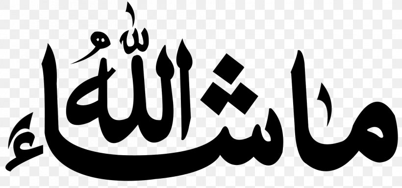 Mashallah Islamic Calligraphy Muslim, PNG, 1880x882px, Mashallah, Allah, Basmala, Black And White, Brand Download Free