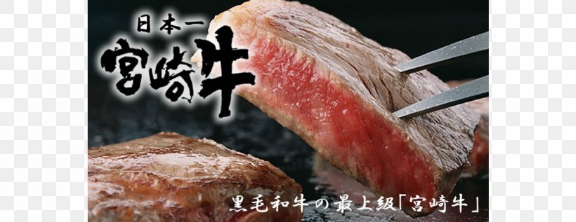 Miyazaki Wagyu Beef Steak Restaurant, PNG, 1189x460px, Watercolor, Cartoon, Flower, Frame, Heart Download Free