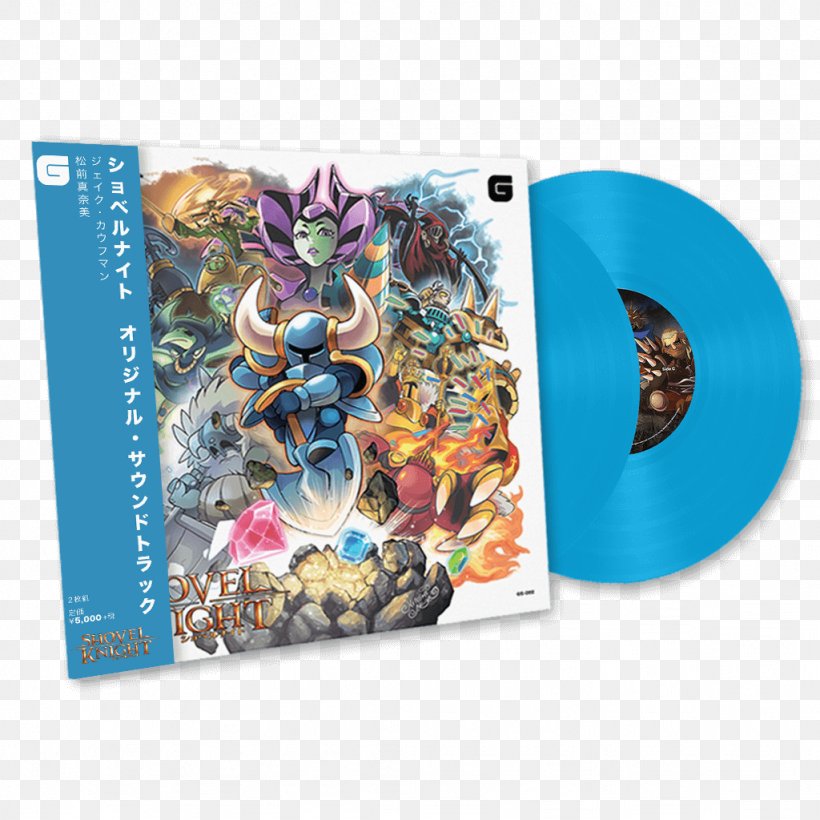Shovel Knight Soundtrack ショベルナイト オリジナル・サウンドトラック Phonograph Record Brave Wave Productions, PNG, 1024x1024px, Watercolor, Cartoon, Flower, Frame, Heart Download Free