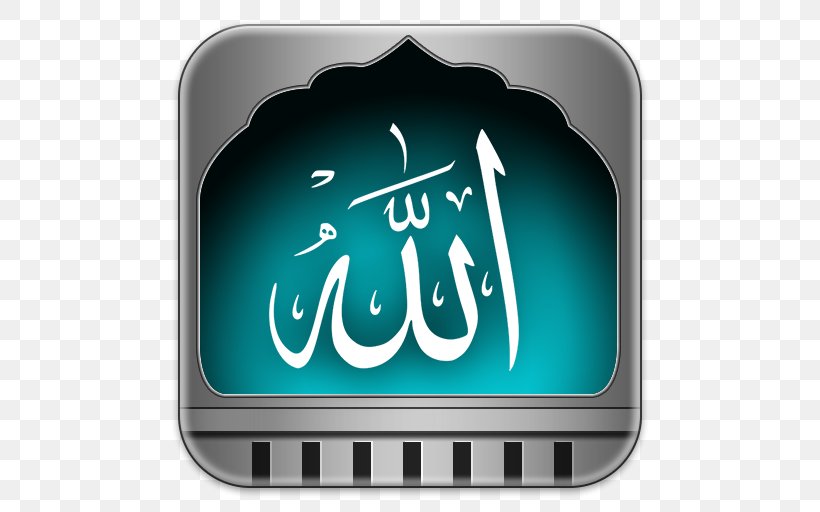 Quran: 2012 Names Of God In Islam Allah, PNG, 512x512px, Names Of God In Islam, Abu Hurairah, Allah, Arabic Calligraphy, Basmala Download Free