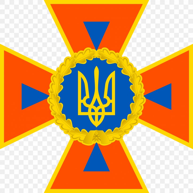 Armed Forces Of Ukraine Security Service Of Ukraine Flag Of Ukraine Military, PNG, 1920x1920px, Ukraine, Armed Forces Of Ukraine, Brand, Chief Of The General Staff, Flag Of Ukraine Download Free