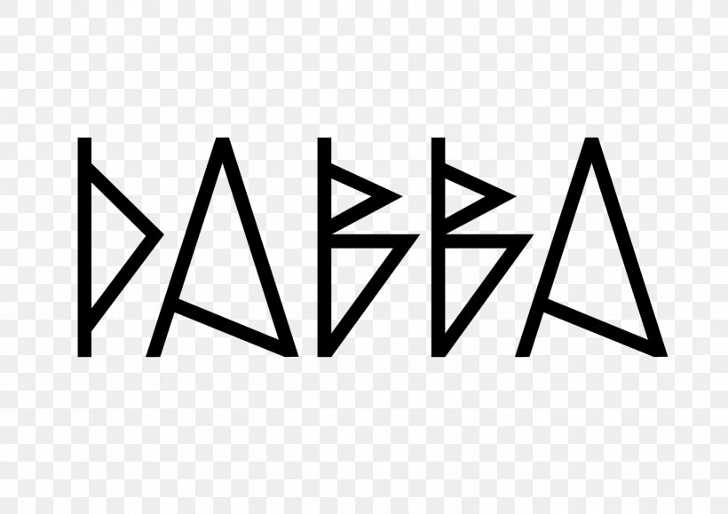 Dabba Sia Cosmetics Face Toner Logo, PNG, 1369x968px, Dabba Sia, Area, Black, Black And White, Brand Download Free