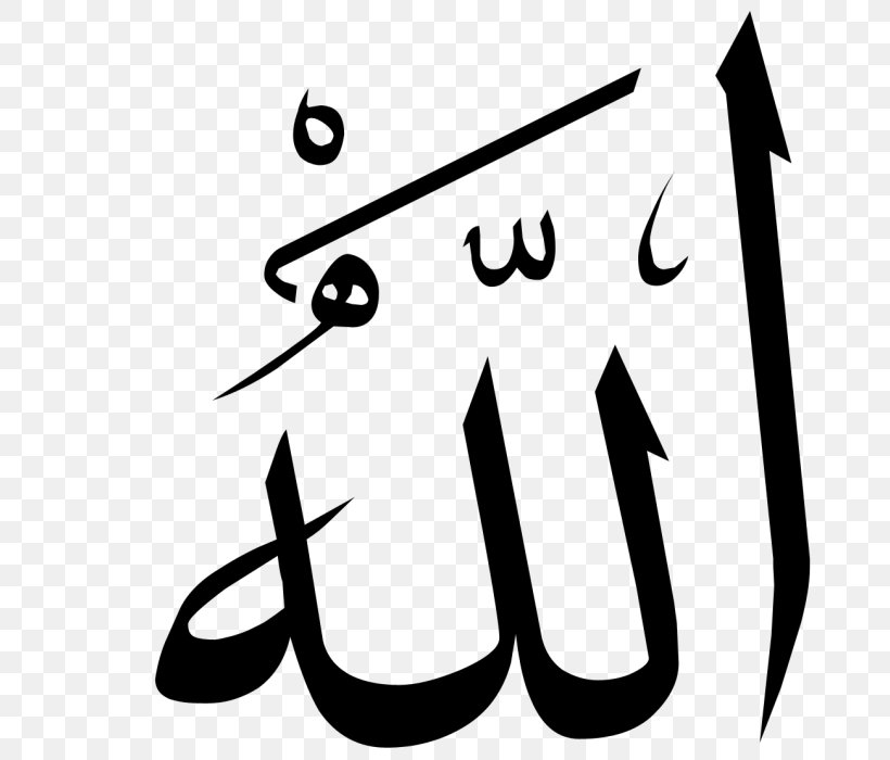 Quran God In Islam Mosque Allah, PNG, 700x700px, Quran, Allah, Area, Black, Black And White Download Free