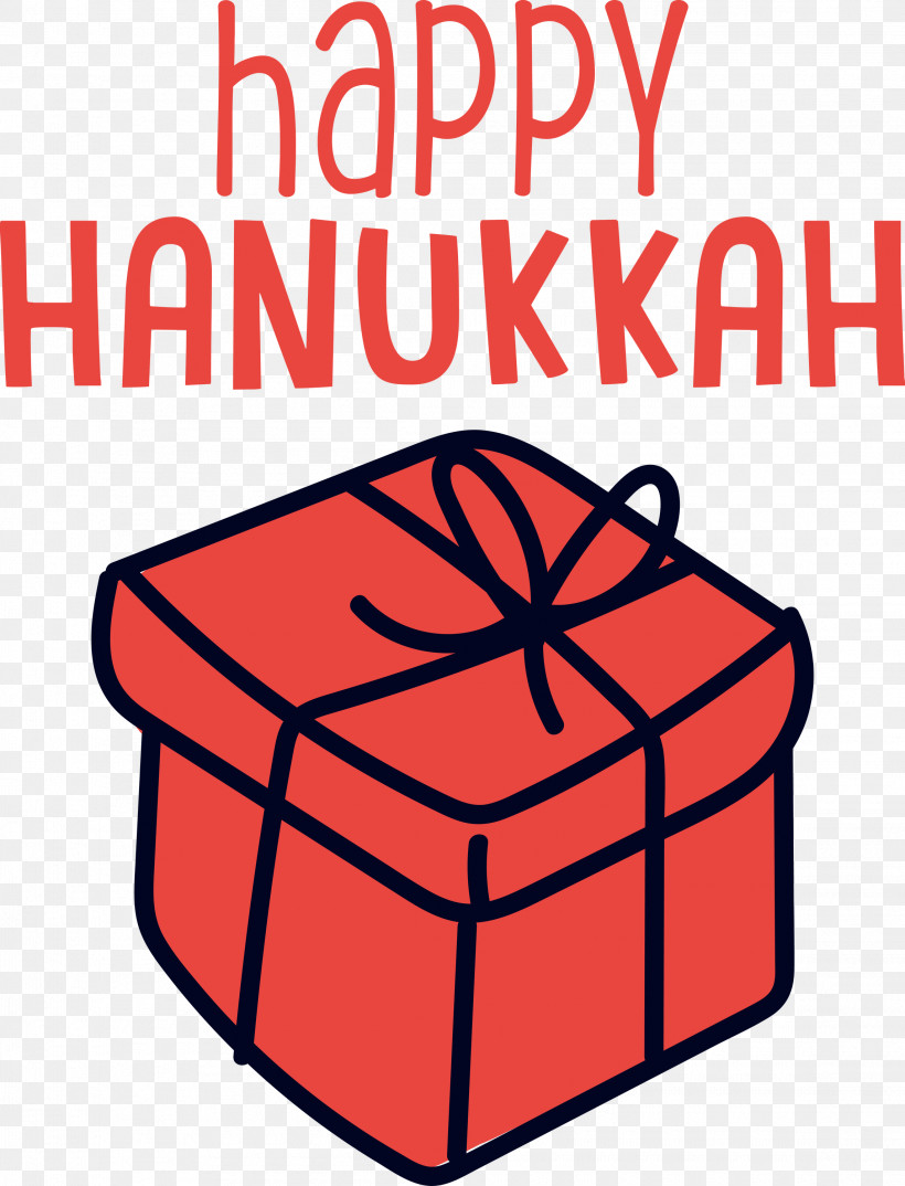 Hanukkah Happy Hanukkah, PNG, 2290x3000px, Hanukkah, Christmas Day, Hanukkah Menorah, Happy Hanukkah, Pdf Download Free