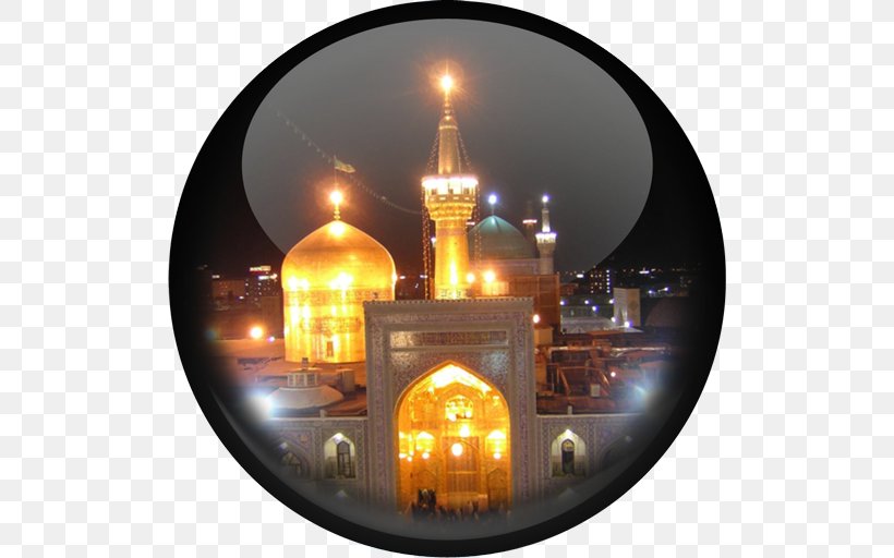 Imam Reza Shrine Haram Quran: 2012 Shahada, PNG, 512x512px, Imam Reza Shrine, Ali, Ali Alridha, Haram, Hujjat Alislam Download Free