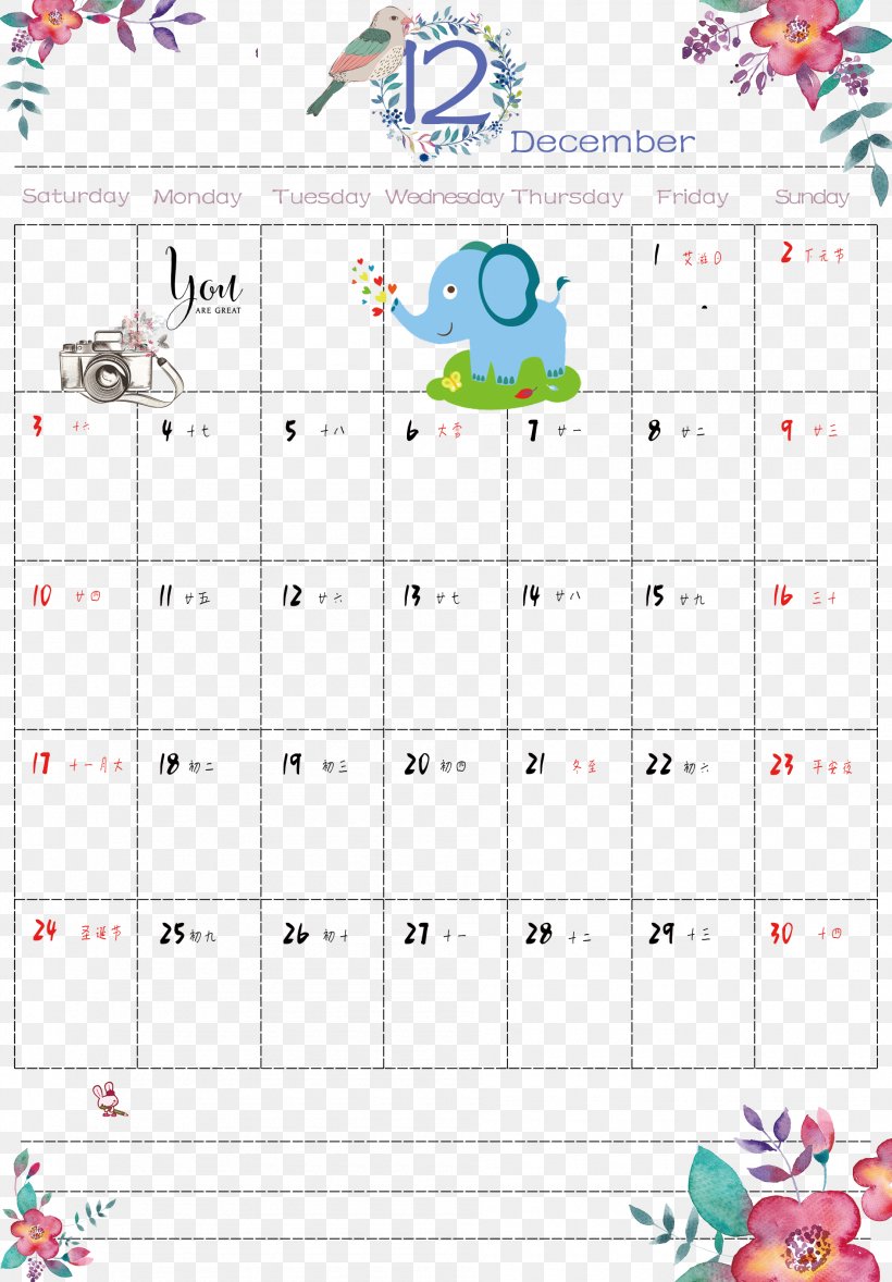 Lunar Calendar December 2017 MINI Cooper, PNG, 1890x2717px, Calendar, Area, December, February, Games Download Free