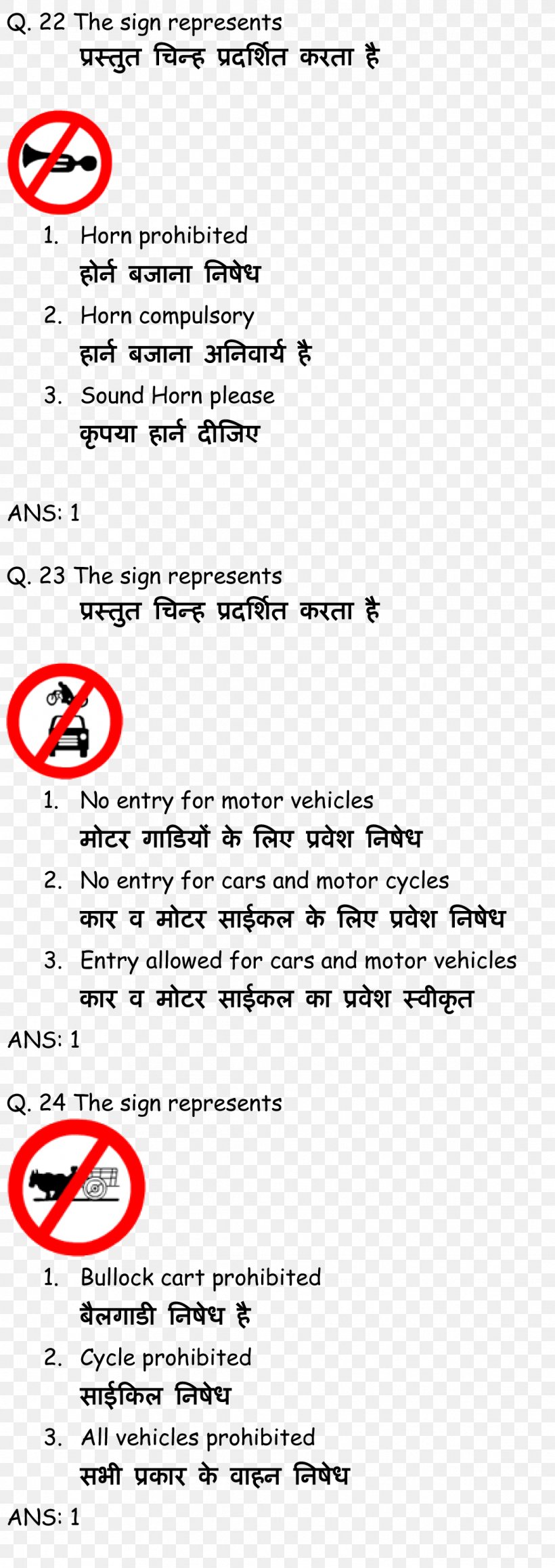 Ox Document Bullock Cart Line Angle, PNG, 1141x3222px, Document, Area, Bullock Cart, Cart, Diagram Download Free