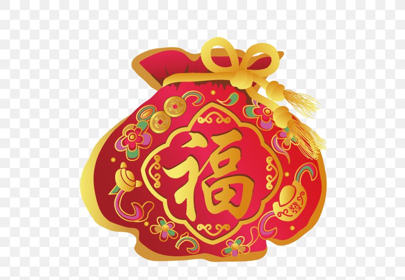Fukubukuro Chinese New Year, PNG, 567x567px, Fukubukuro, Bag, Chinese New Year, Food, Fruit Download Free