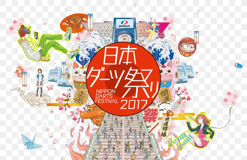 DARTSLIVE Tokyo Big Sight Festival Game, PNG, 800x533px, Darts, Art, August, Balloon, Brand Download Free