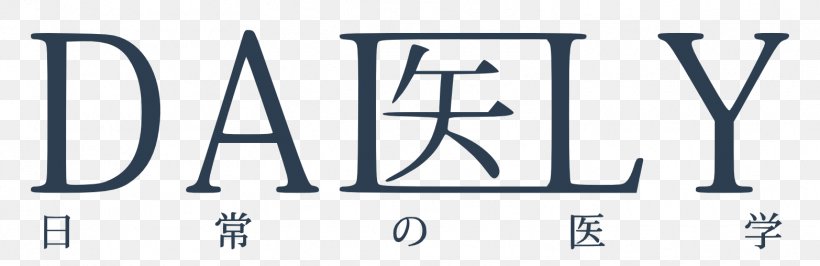 中醫入門 Brand Logo Number Traditional Chinese Medicine, PNG, 1566x508px, Brand, Area, Blue, Book, Logo Download Free