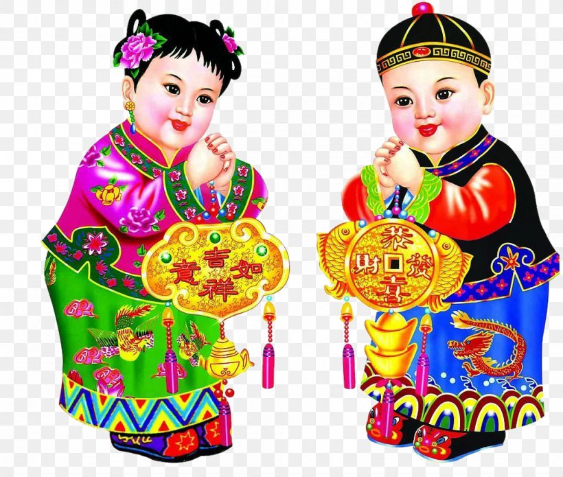 Chinese New Year Image Cartoon Festival, PNG, 1012x858px, Chinese New Year, Cartoon, Clown, Costume, Festival Download Free