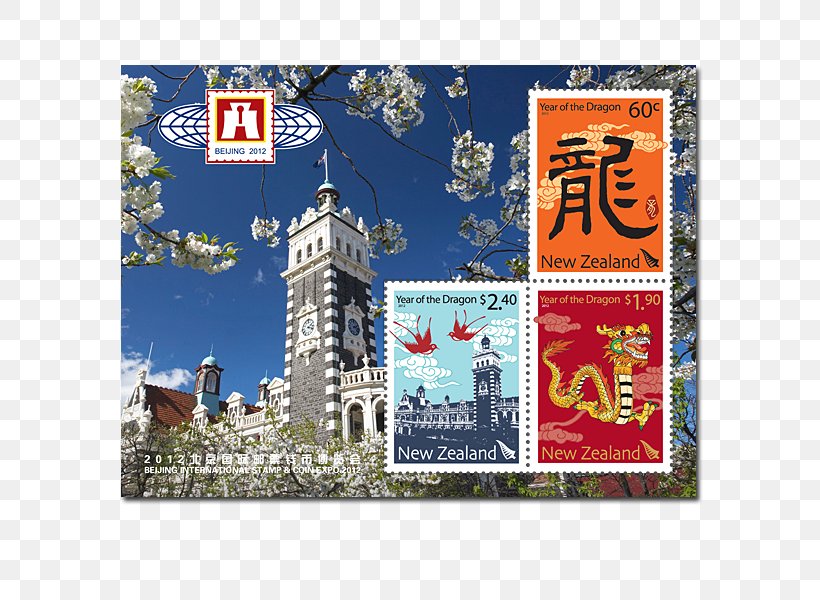 Postage Stamps Advertising Flag Tourism Mail, PNG, 600x600px, Postage Stamps, Advertising, Flag, Landmark, Mail Download Free